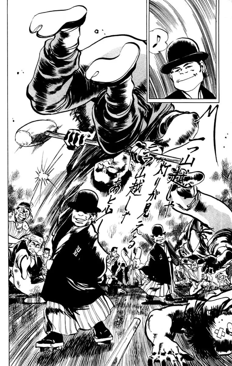 Read Kenji chapter 28 image 7 on Lezhin