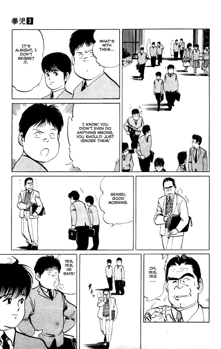Read Kenji chapter 29 image 6 on Lezhin
