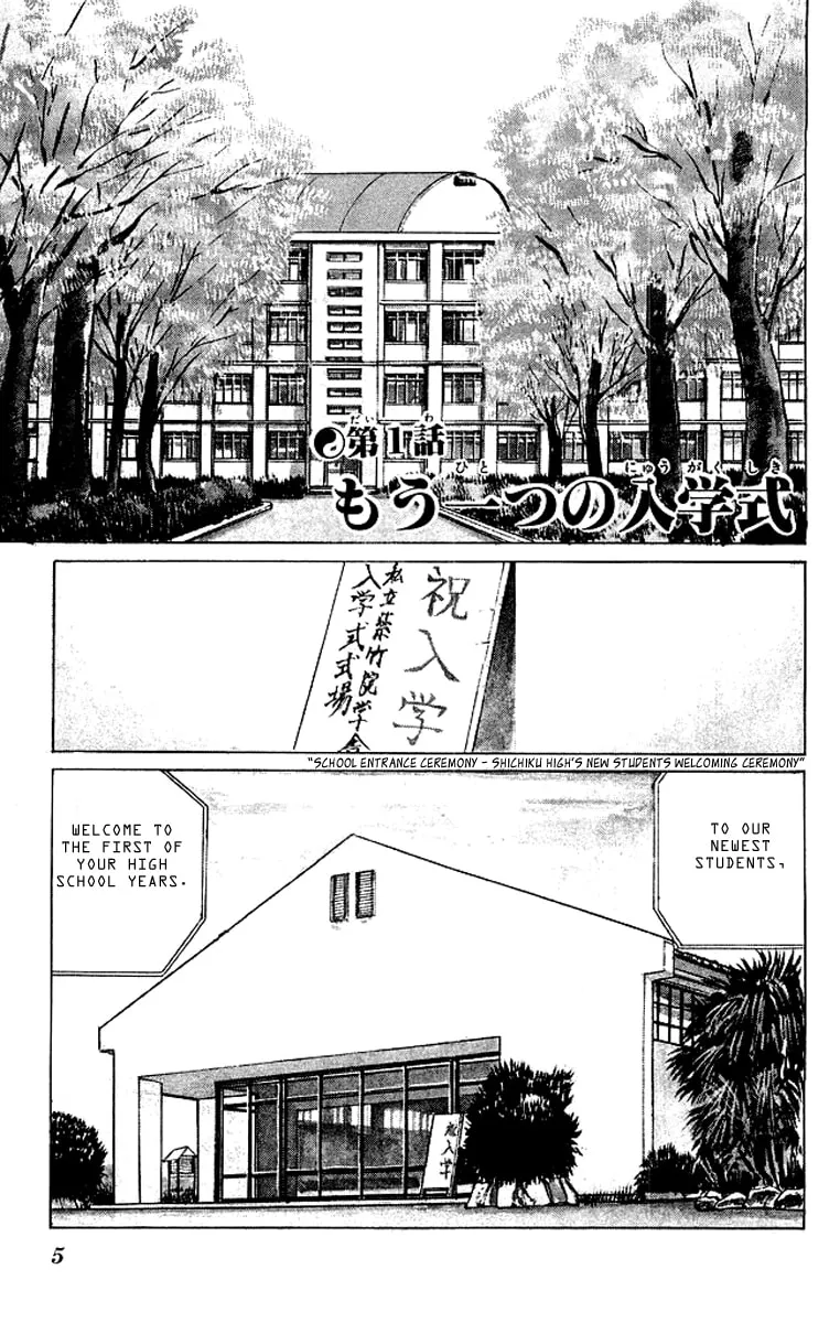 Read Kenji chapter 30 image 1 on Lezhin