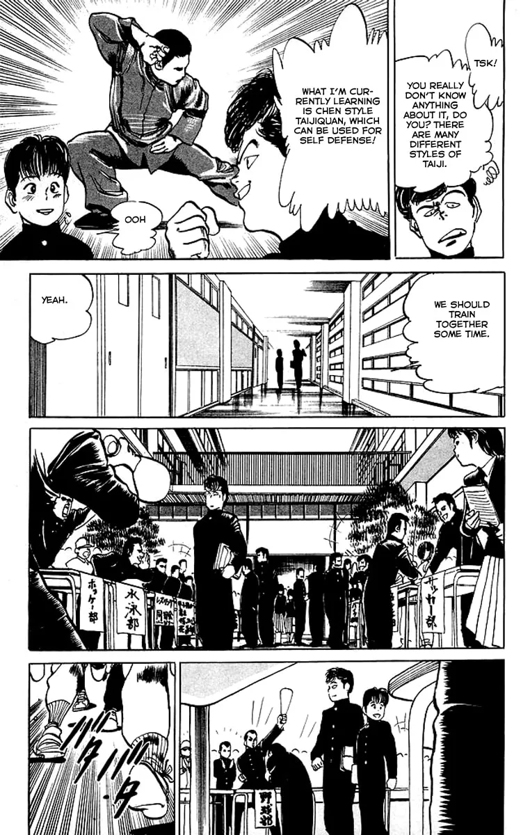 Read Kenji chapter 30 image 15 on Lezhin