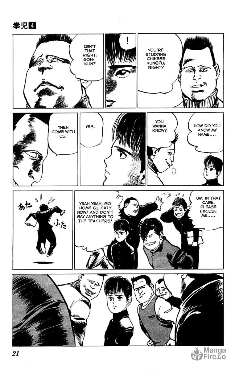 Read Kenji chapter 30 image 17 on Lezhin