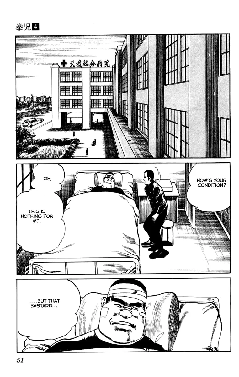 Read Kenji chapter 32 image 10 on Lezhin