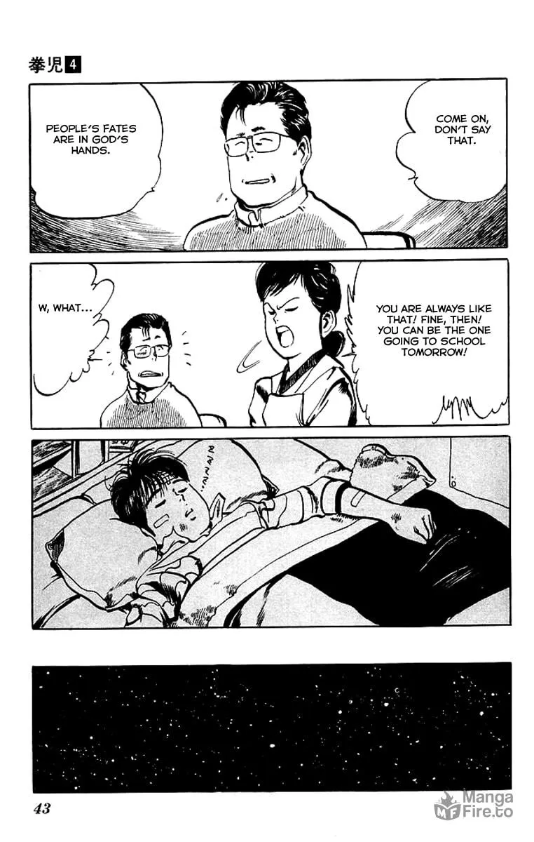 Read Kenji chapter 32 image 2 on Lezhin