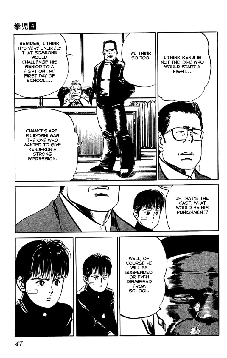 Read Kenji chapter 32 image 6 on Lezhin