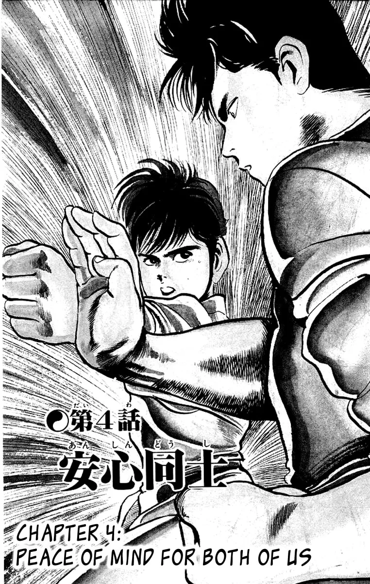 Read Kenji chapter 33 image 1 on Lezhin
