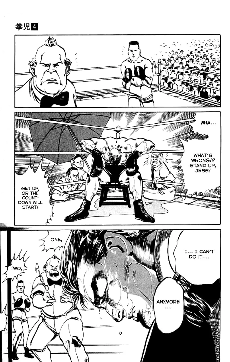 Read Kenji chapter 36 image 12 on Lezhin