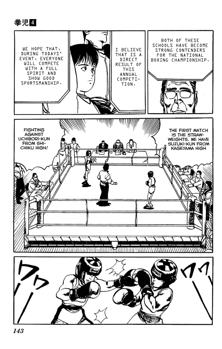 Read Kenji chapter 37 image 12 on Lezhin