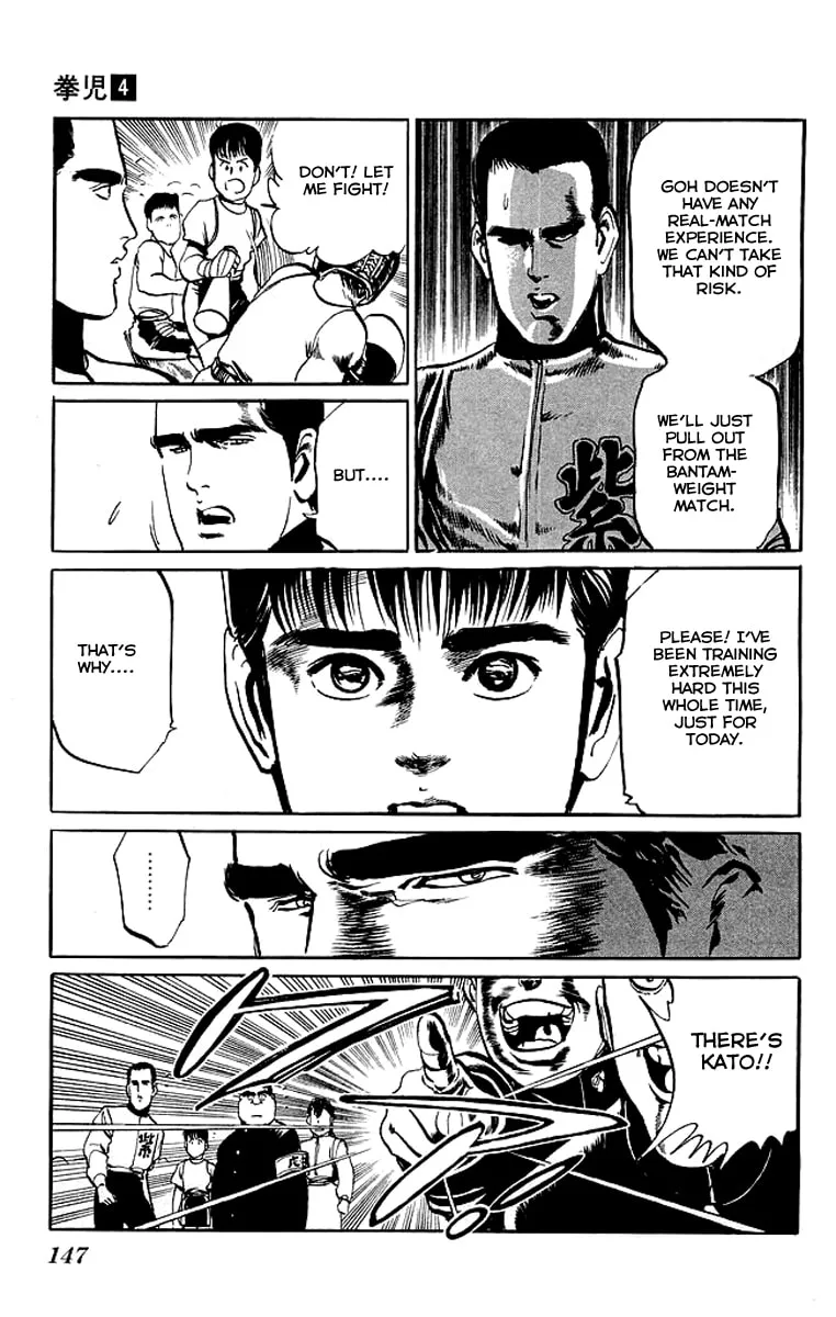 Read Kenji chapter 37 image 16 on Lezhin