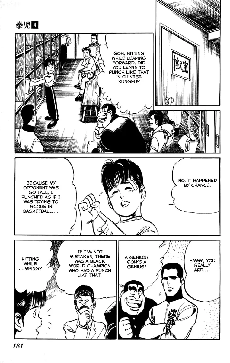 Read Kenji chapter 39 image 13 on Lezhin