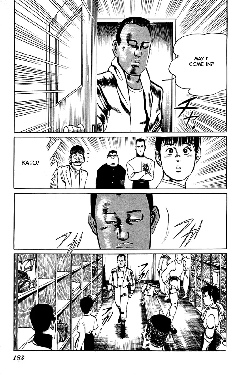 Read Kenji chapter 39 image 15 on Lezhin