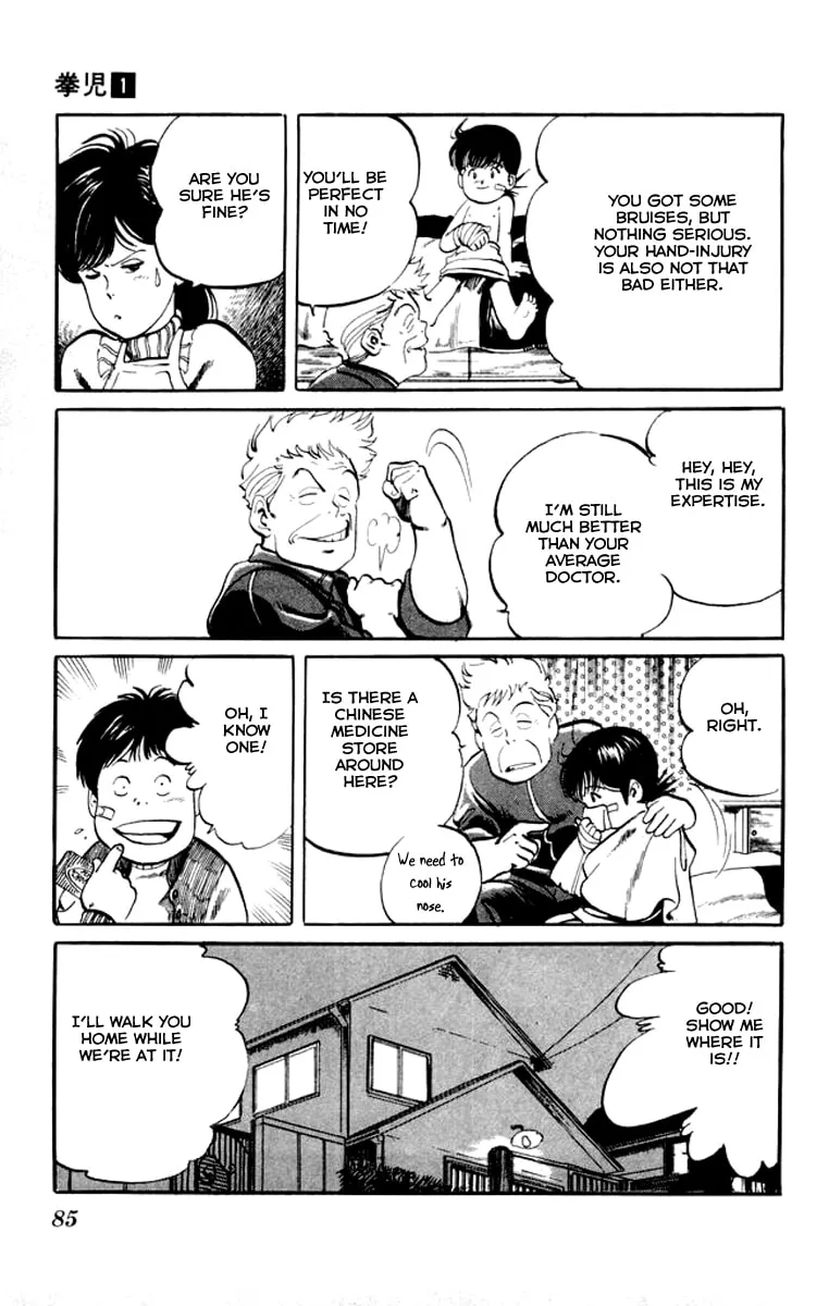 Read Kenji chapter 4 image 6 on Lezhin