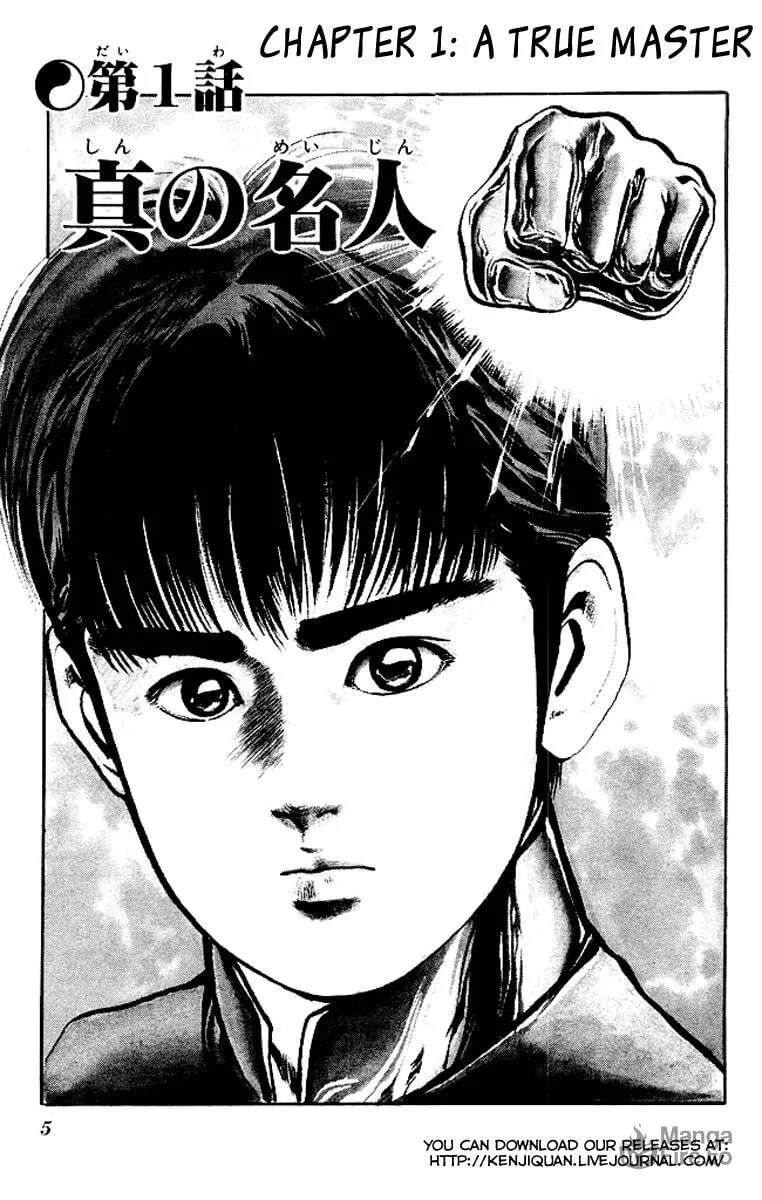 Read Kenji chapter 40 image 2 on Lezhin