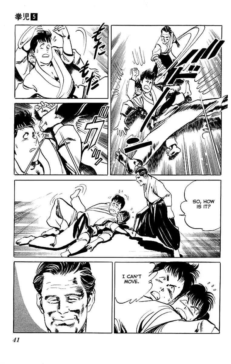 Read Kenji chapter 41 image 16 on Lezhin