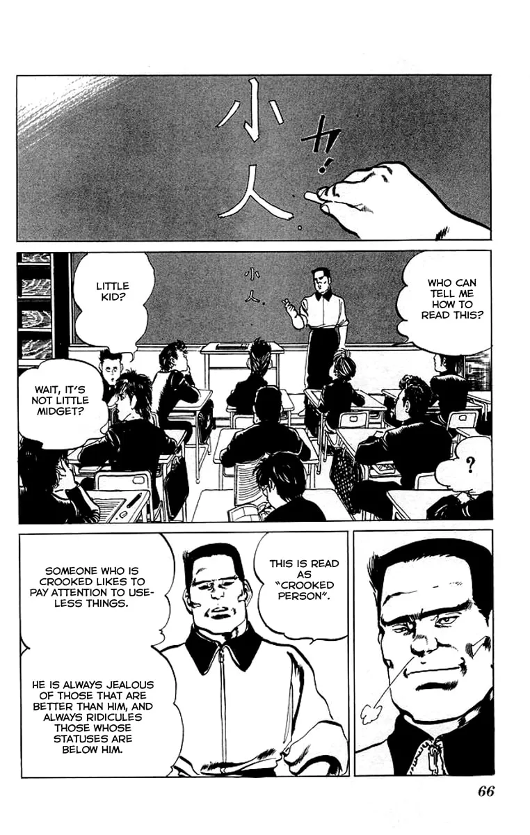 Read Kenji chapter 43 image 1 on Lezhin