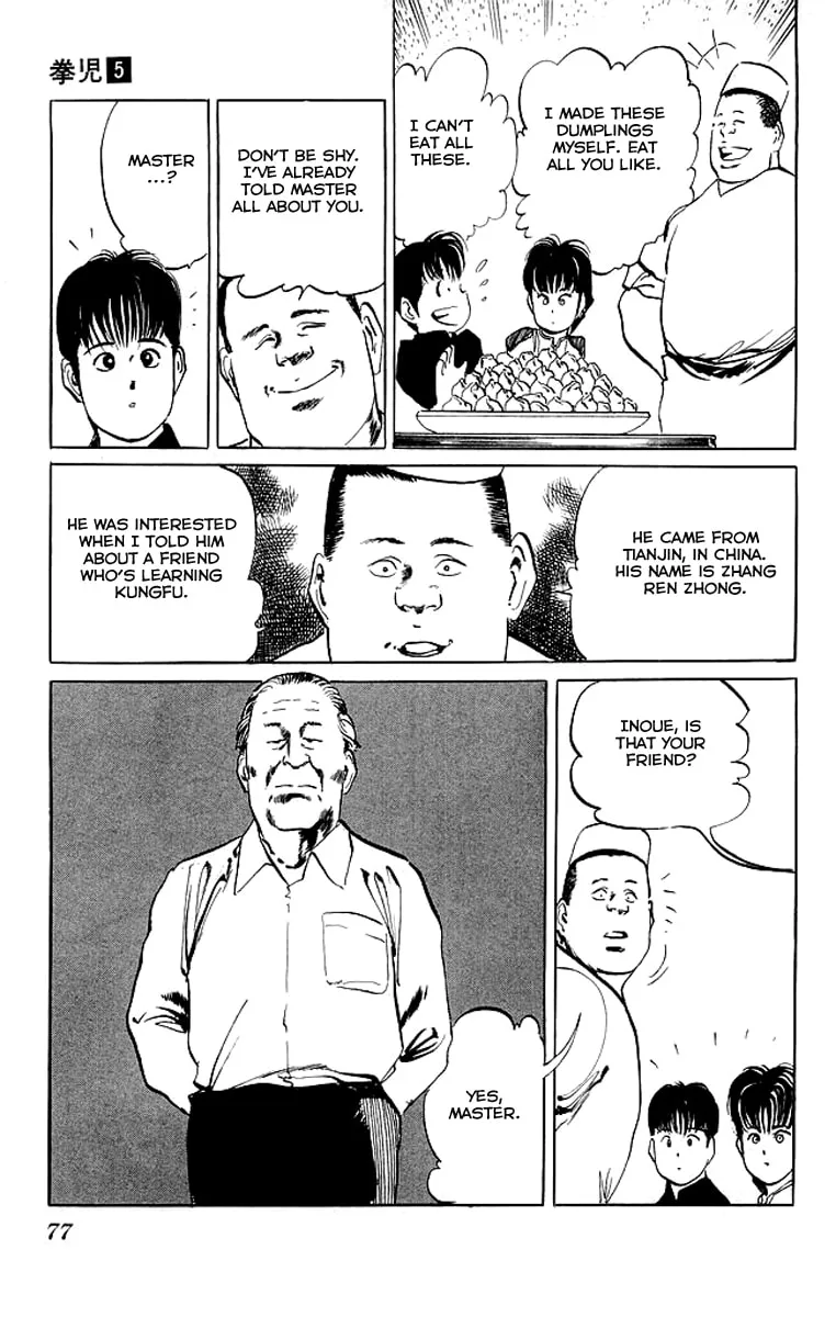Read Kenji chapter 43 image 12 on Lezhin