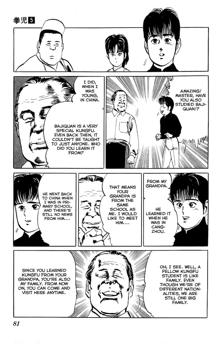 Read Kenji chapter 43 image 16 on Lezhin