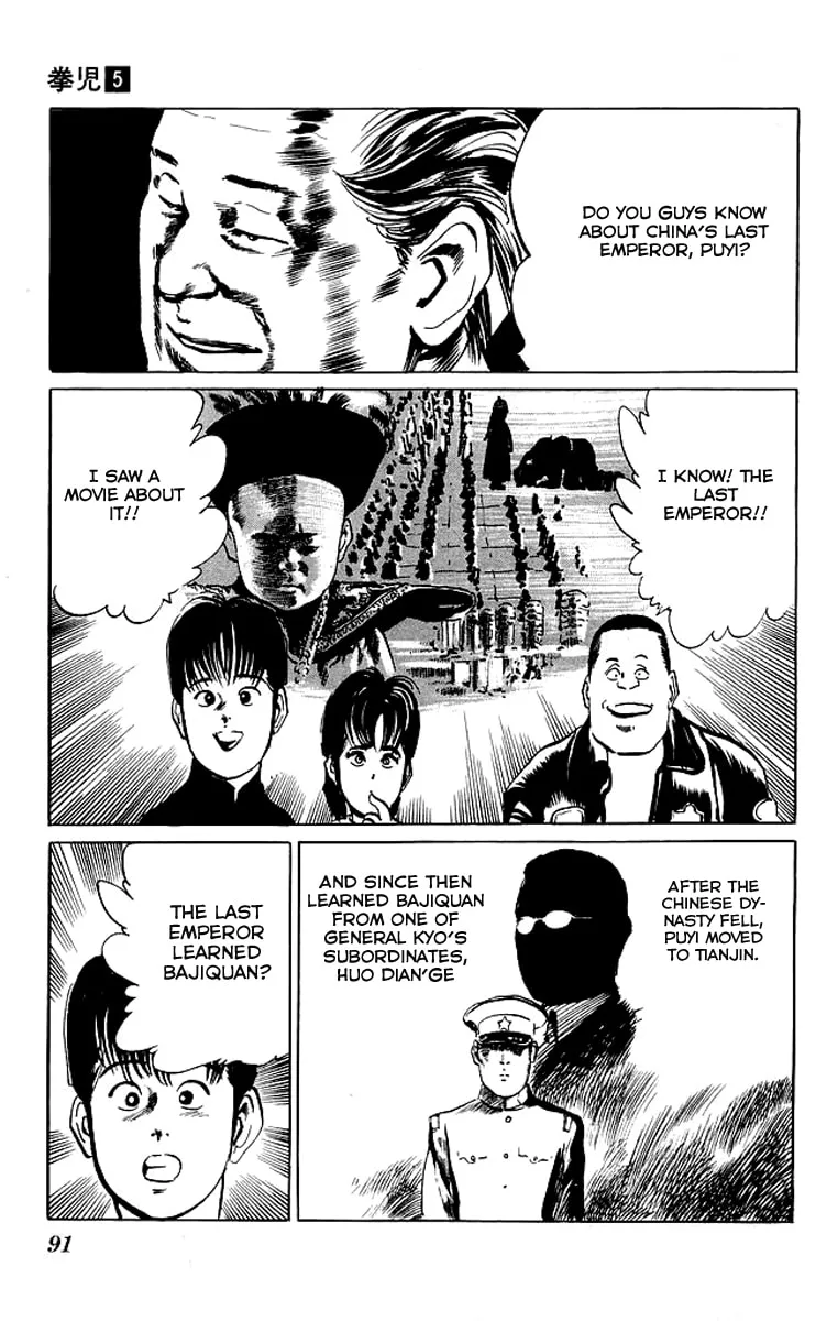 Read Kenji chapter 44 image 6 on Lezhin