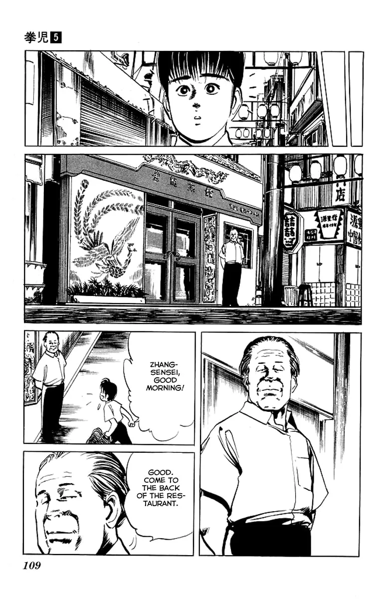 Read Kenji chapter 45 image 3 on Lezhin