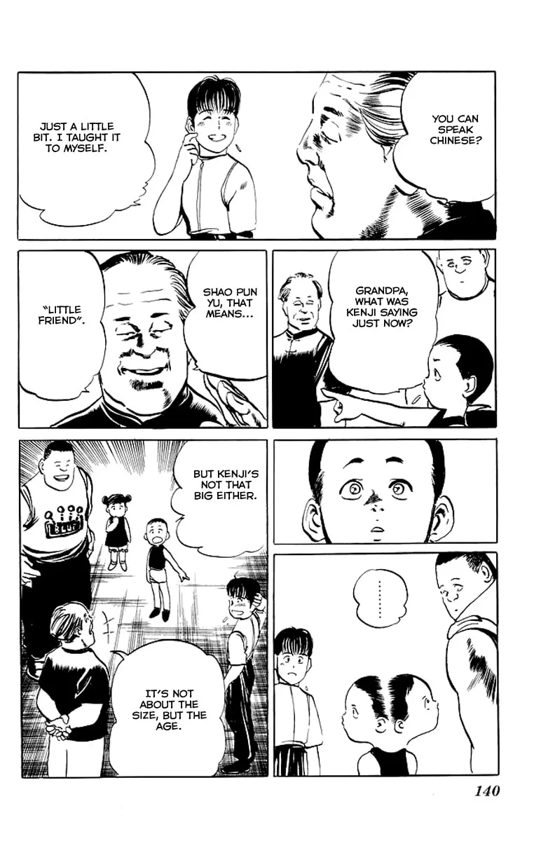 Read Kenji chapter 46 image 15 on Lezhin
