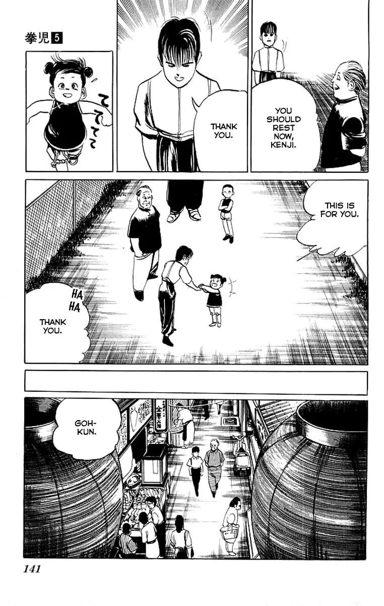 Read Kenji chapter 46 image 16 on Lezhin