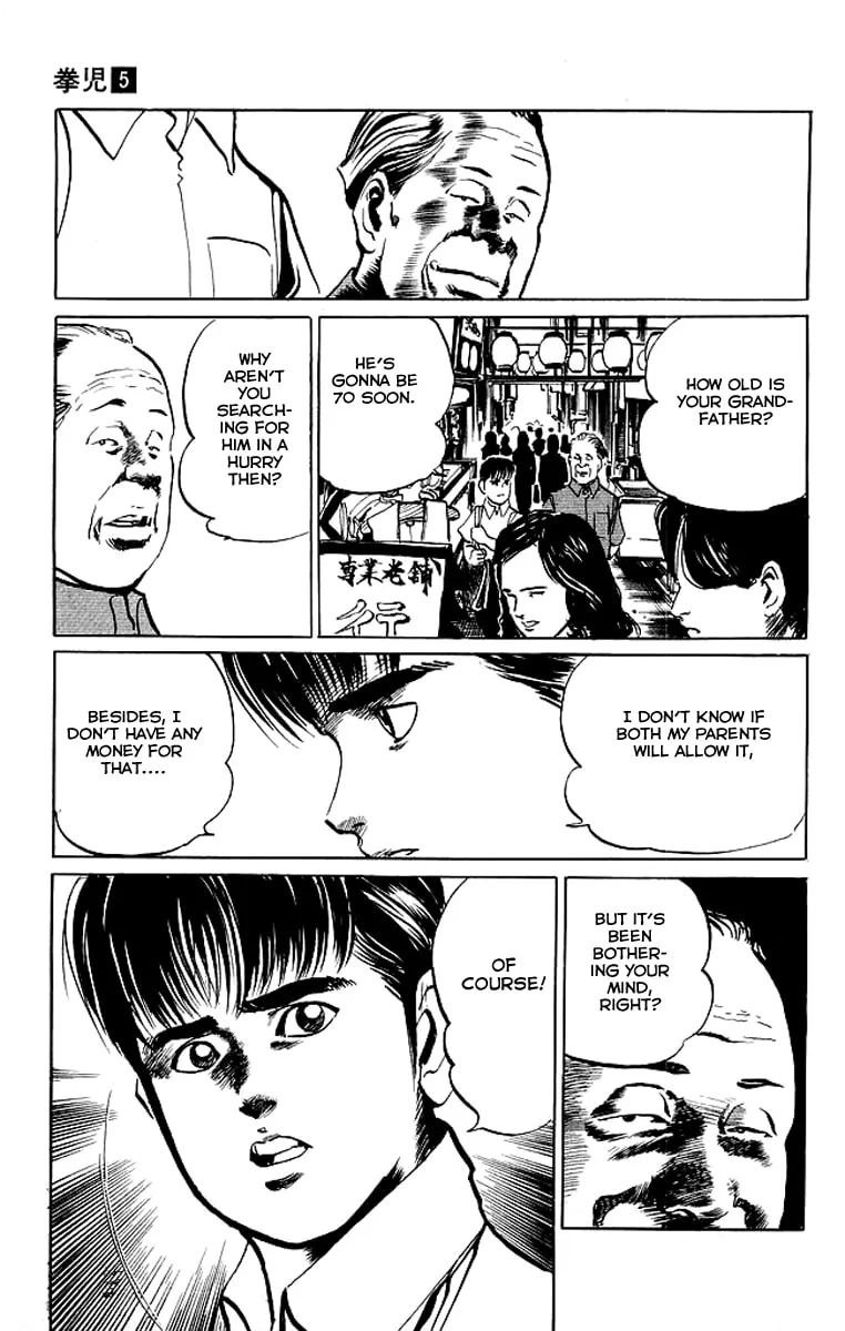 Read Kenji chapter 46 image 18 on Lezhin