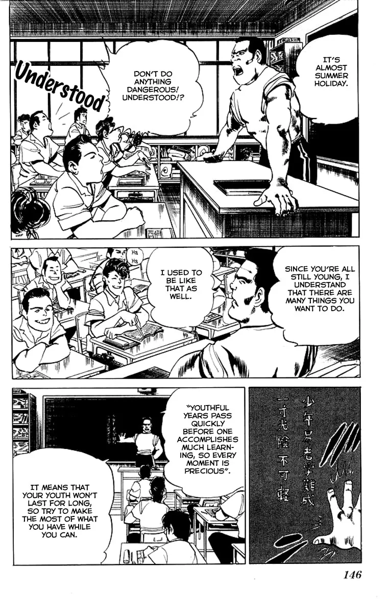Read Kenji chapter 47 image 1 on Lezhin