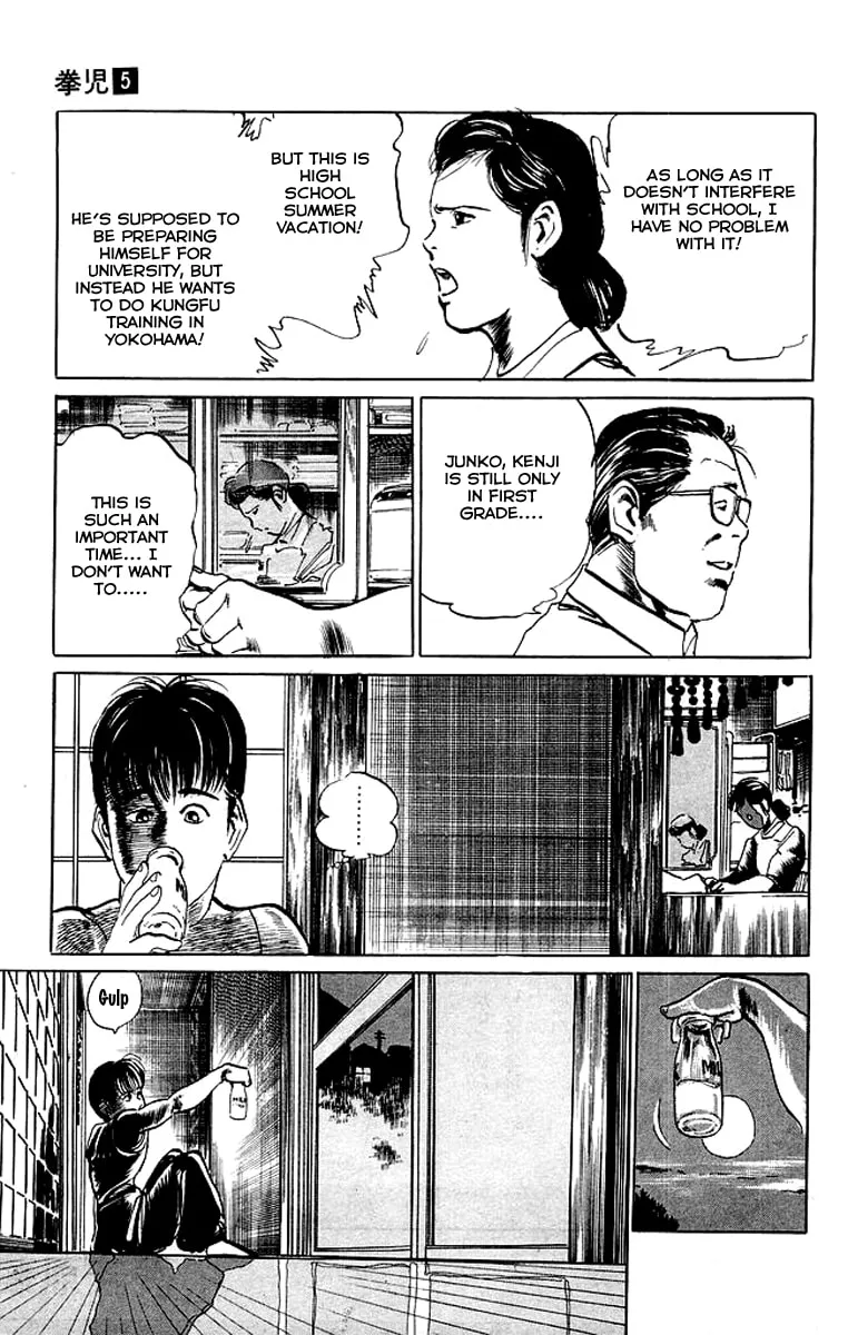 Read Kenji chapter 47 image 12 on Lezhin