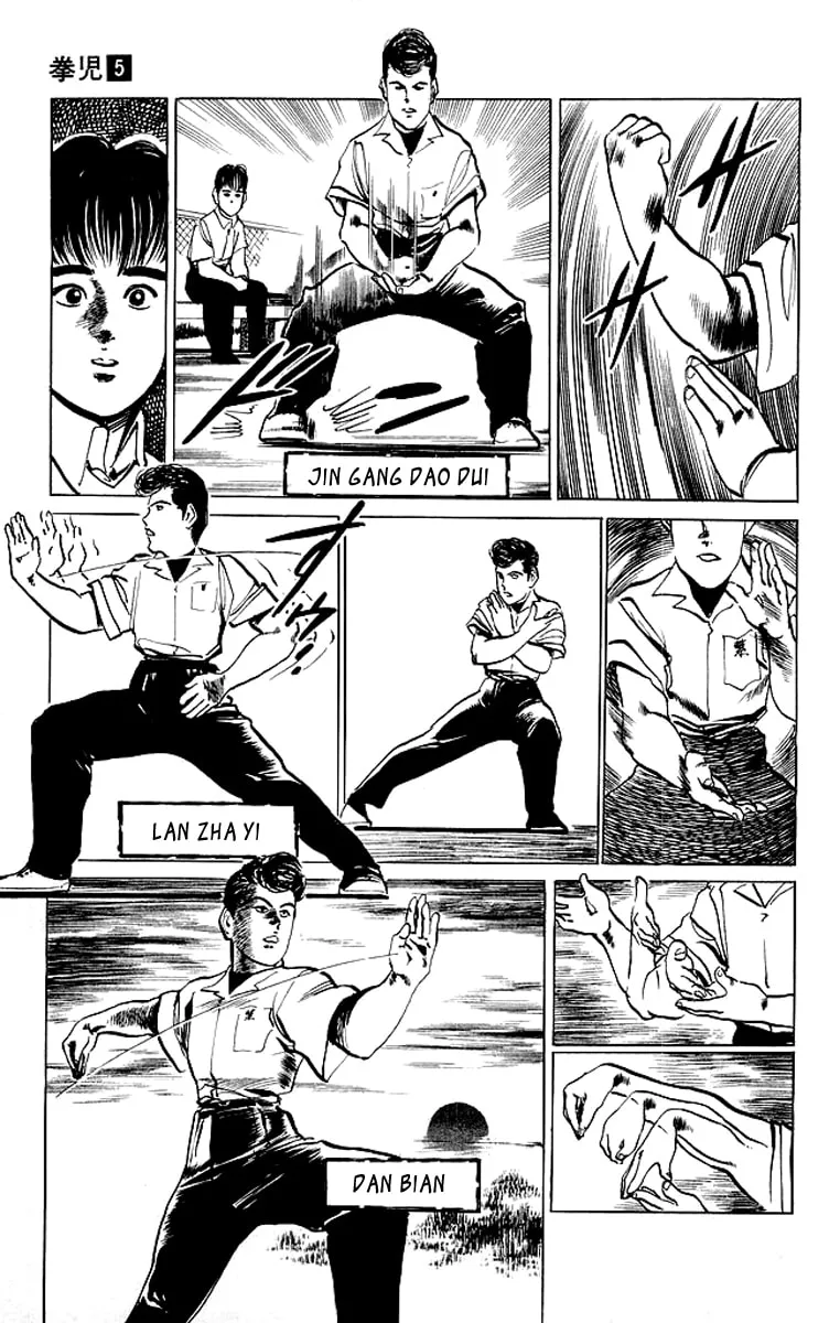 Read Kenji chapter 47 image 6 on Lezhin