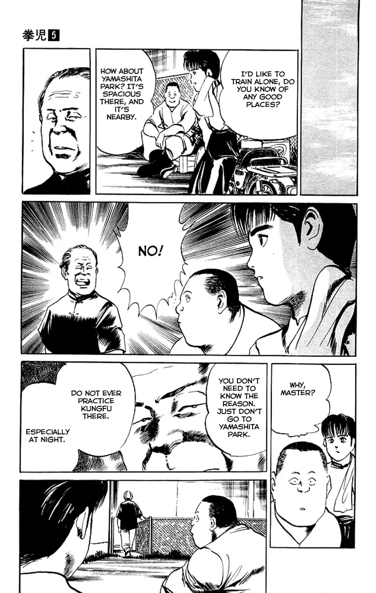 Read Kenji chapter 48 image 12 on Lezhin