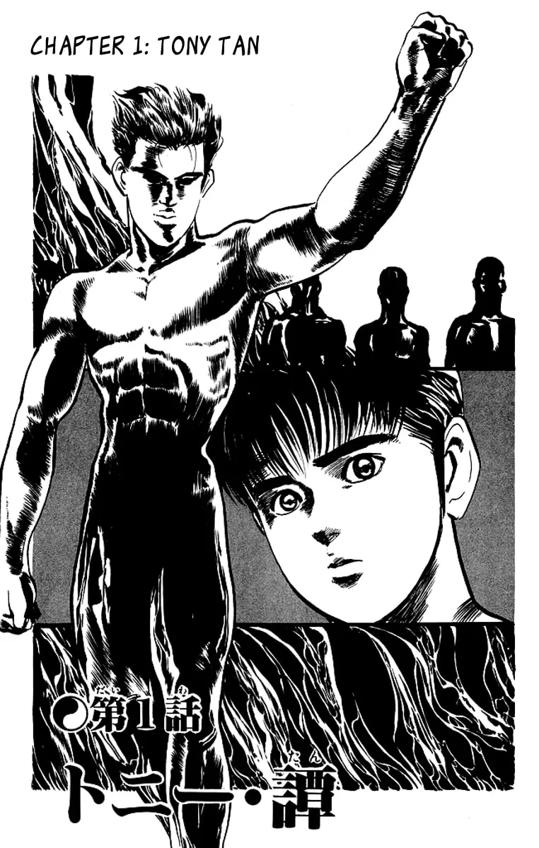 Read Kenji chapter 49 image 1 on Lezhin