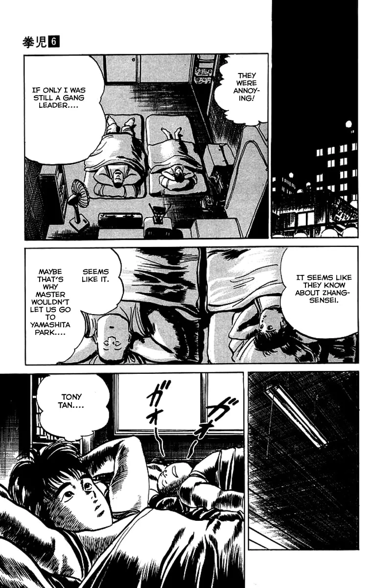 Read Kenji chapter 49 image 13 on Lezhin