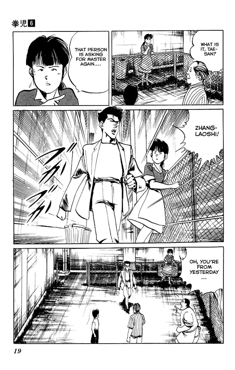 Read Kenji chapter 49 image 15 on Lezhin