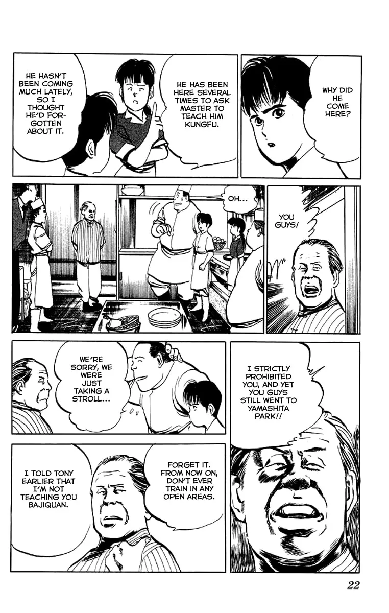 Read Kenji chapter 49 image 18 on Lezhin