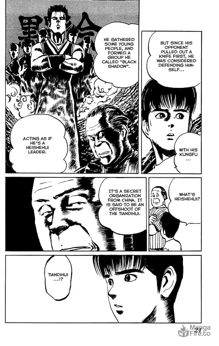 Read Kenji chapter 49 image 20 on Lezhin