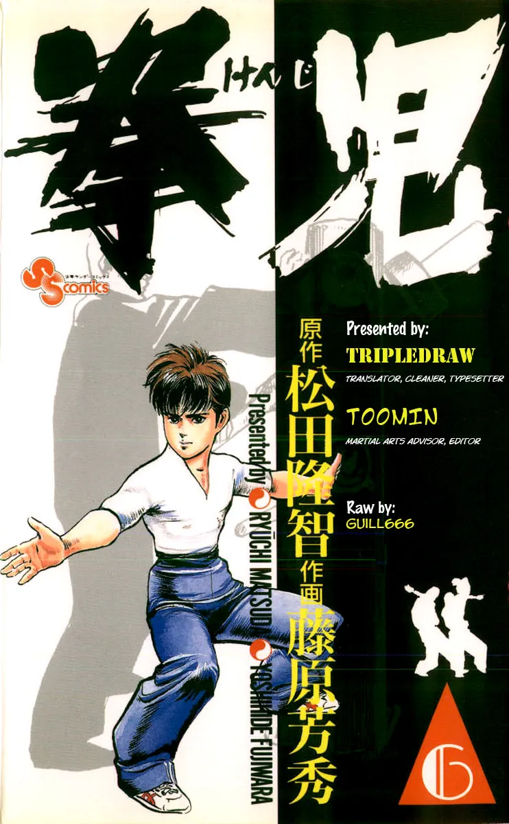 Read Kenji chapter 49 image 21 on Lezhin