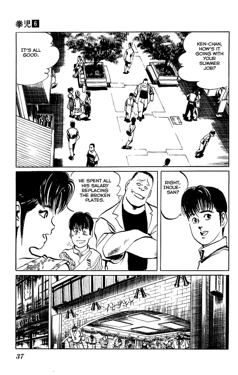 Read Kenji chapter 50 image 12 on Lezhin