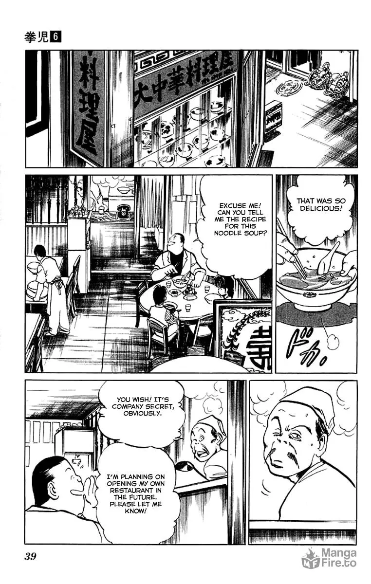 Read Kenji chapter 50 image 14 on Lezhin
