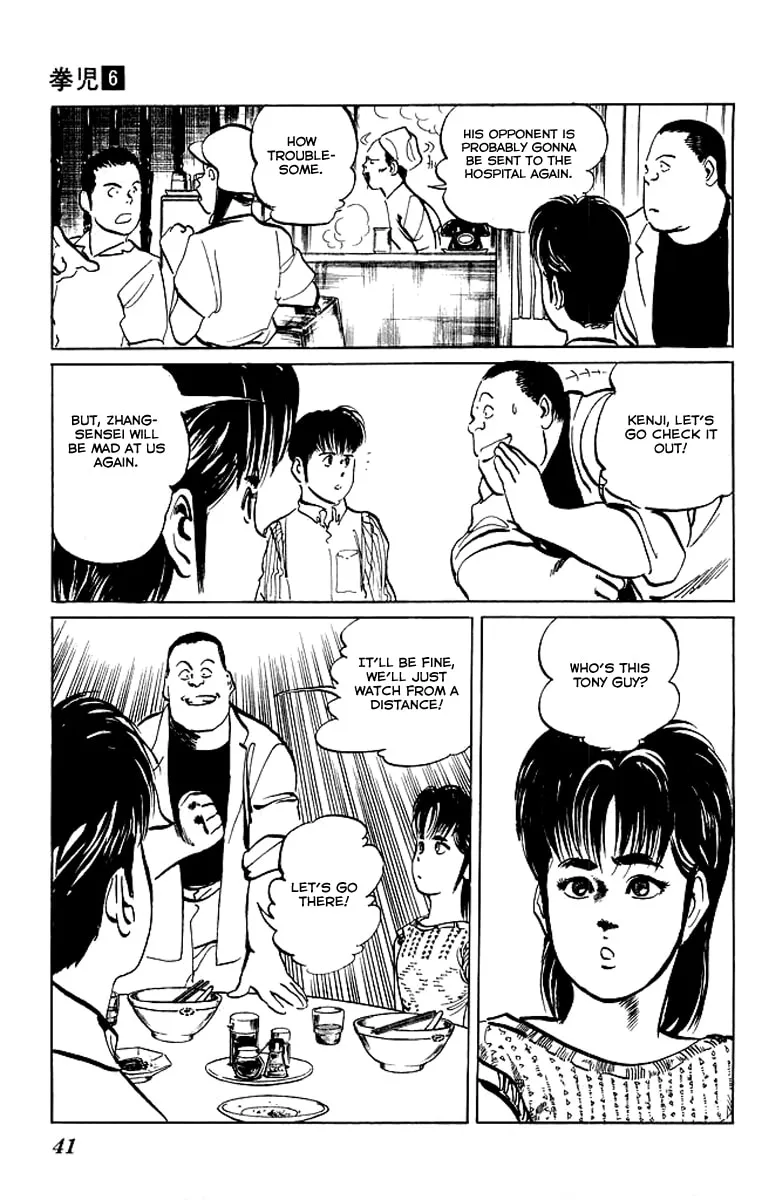 Read Kenji chapter 50 image 16 on Lezhin
