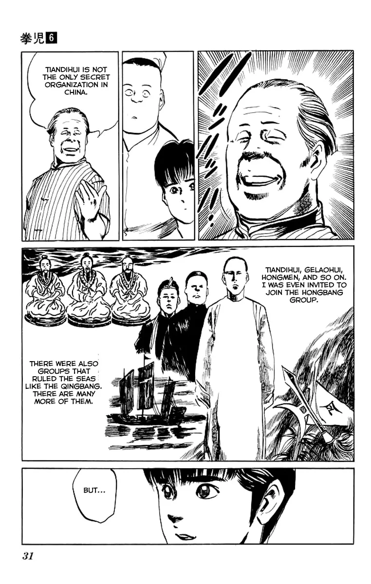 Read Kenji chapter 50 image 6 on Lezhin