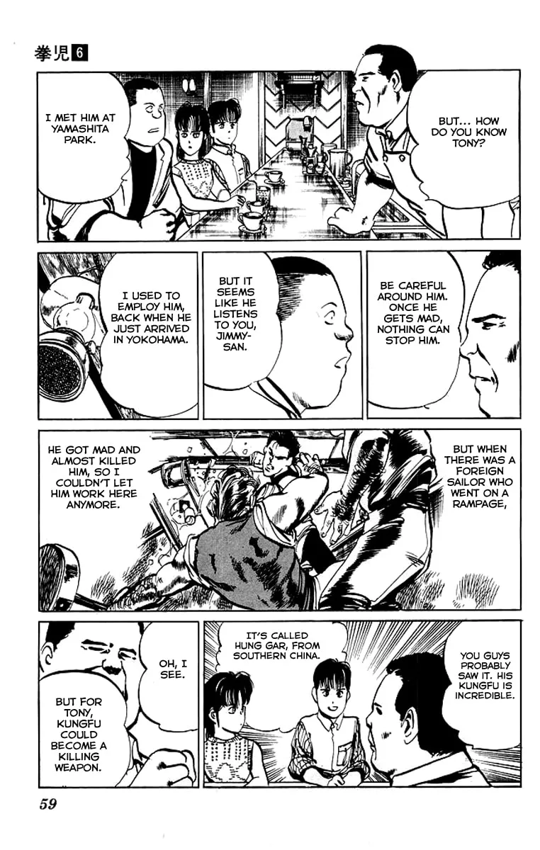 Read Kenji chapter 51 image 16 on Lezhin