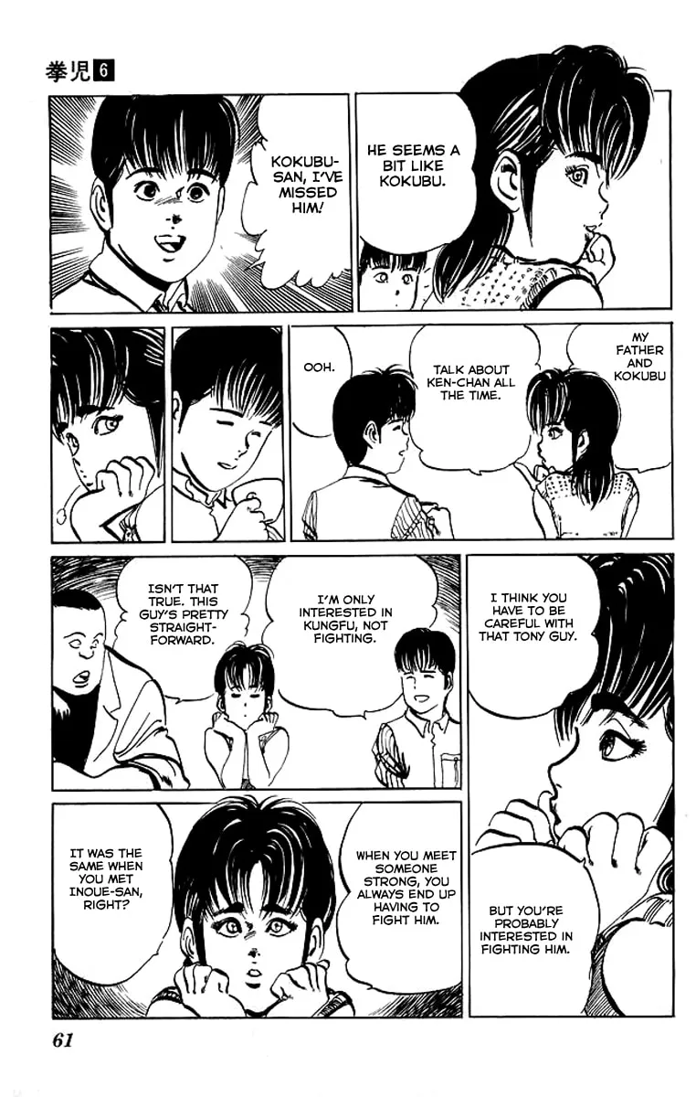 Read Kenji chapter 51 image 18 on Lezhin