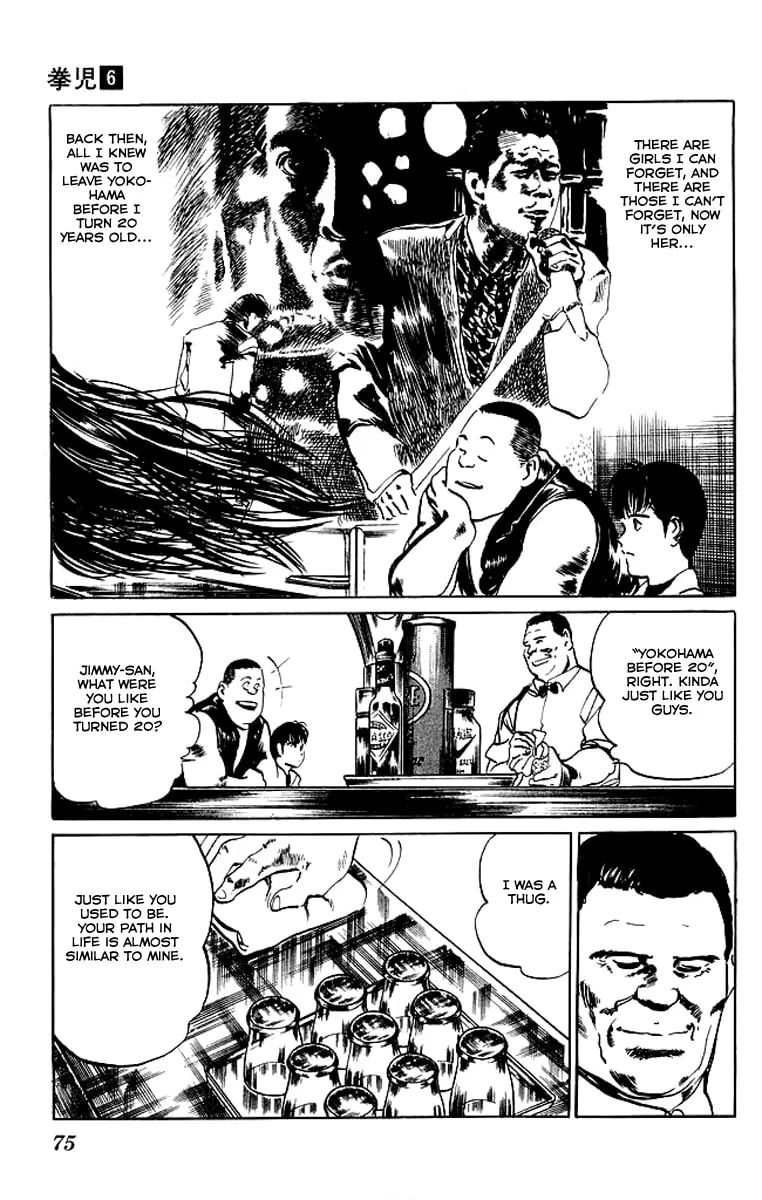 Read Kenji chapter 52 image 12 on Lezhin
