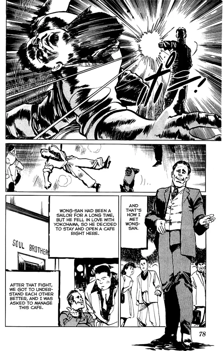 Read Kenji chapter 52 image 15 on Lezhin