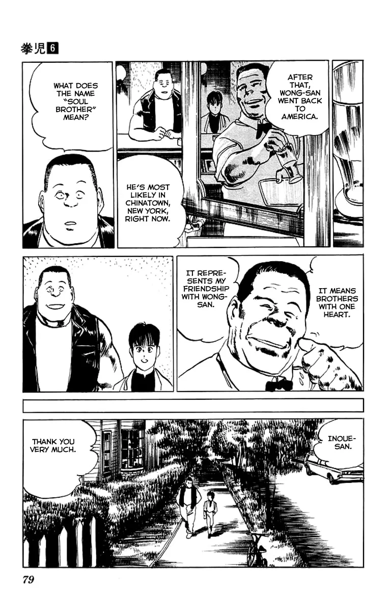 Read Kenji chapter 52 image 16 on Lezhin