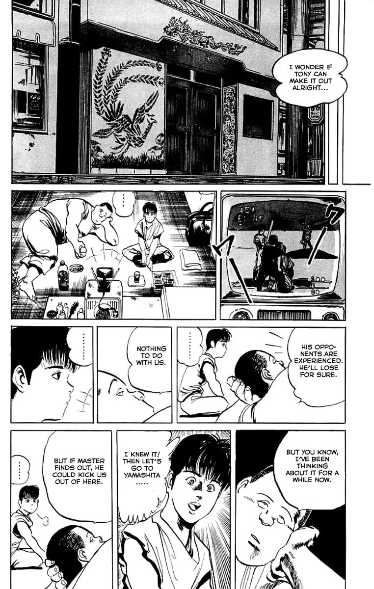 Read Kenji chapter 56 image 15 on Lezhin