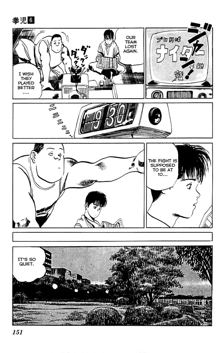 Read Kenji chapter 56 image 16 on Lezhin
