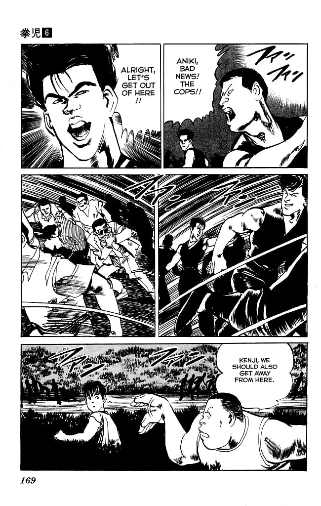 Read Kenji chapter 57 image 16 on Lezhin