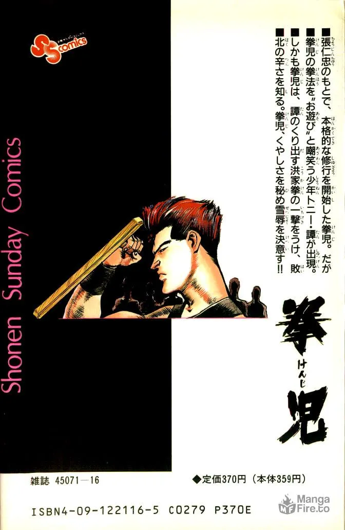 Read Kenji chapter 58 image 20 on Lezhin