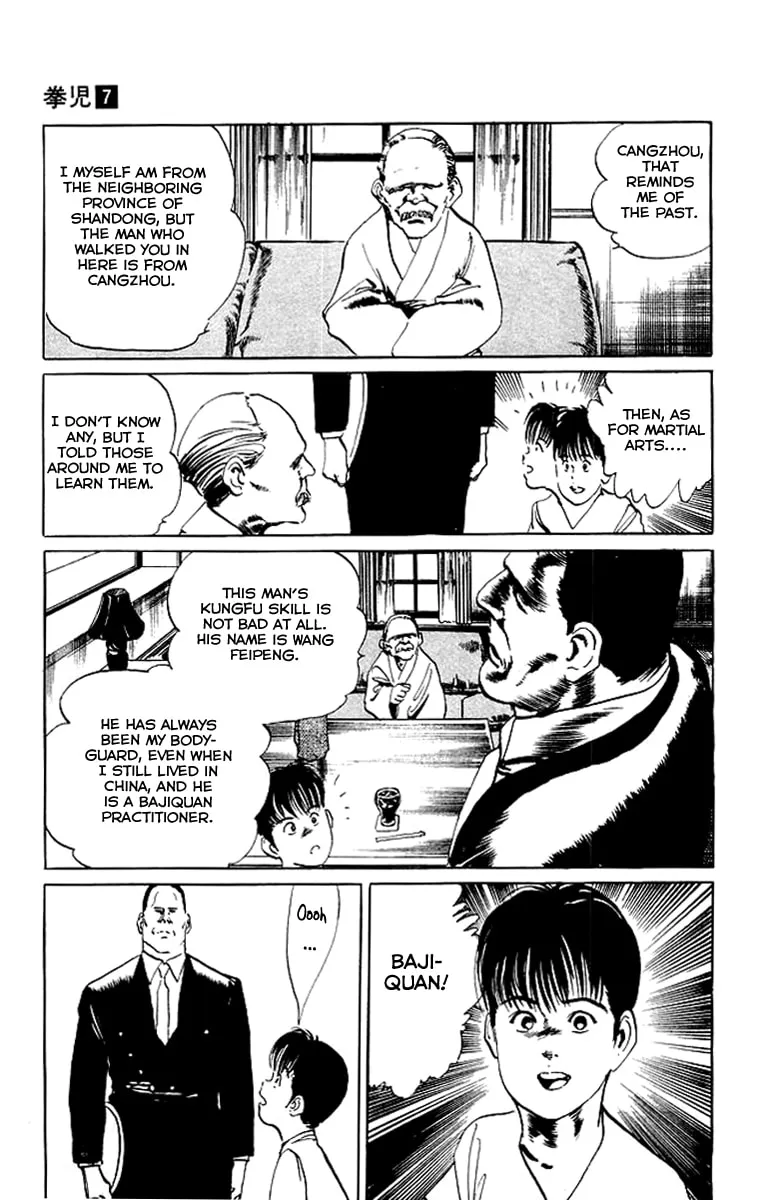 Read Kenji chapter 59 image 10 on Lezhin