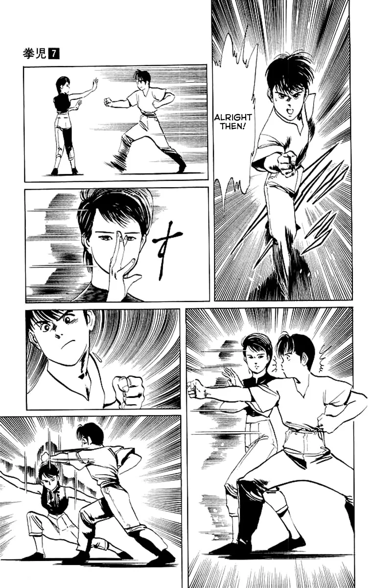 Read Kenji chapter 59 image 16 on Lezhin